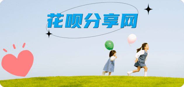 附近哪里可以刷信用卡信用卡套现☀️蚂蚁信用卡提现的诚信商家